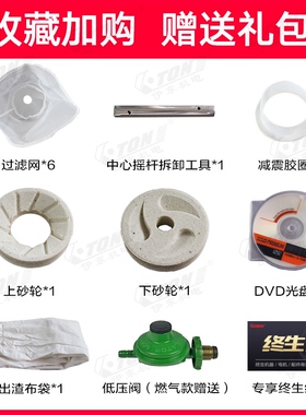 伊东豆奶浆渣分离微压燃气商用磨豆浆豆腐脑一体