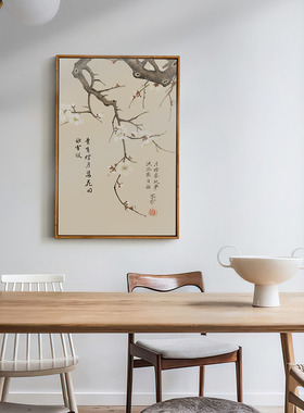 上品印画 项圣谟芙蓉 新餐桌客厅卉挂画装饰画墙壁画