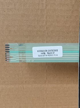 适用格兰仕烤箱 KG1530AX-H7N 薄膜开关 原厂