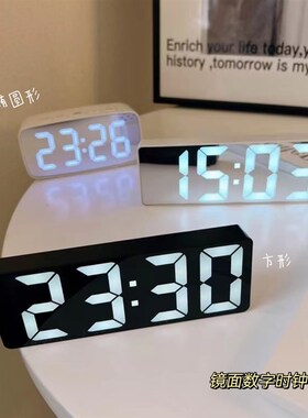 创意小闹钟学生智能夜光镜面电子时钟静钟表