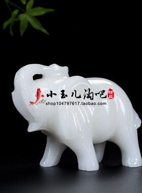 天然白玉手工吸水大象桌面现代家居客厅电视柜摆放工艺品