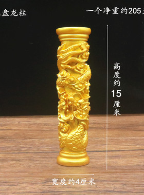 流云盘龙柱景观石艺术品中华龙图腾柱家居客厅玄关装饰