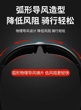马拉松眼镜跑步运动专业太阳镜户外墨镜骑行男女潮防风护目镜偏光
