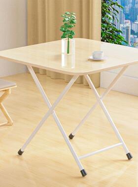 小型折叠桌子餐桌家用摆摊户外便携卧室简易小方桌2人4人宿舍吃饭