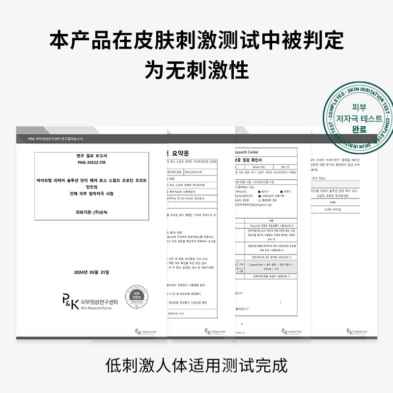 ViveLab头皮护理发膜改善毛躁修护损伤营养护发素中小样50ml,淘宝优惠券,粉丝福利购,淘宝优惠卷