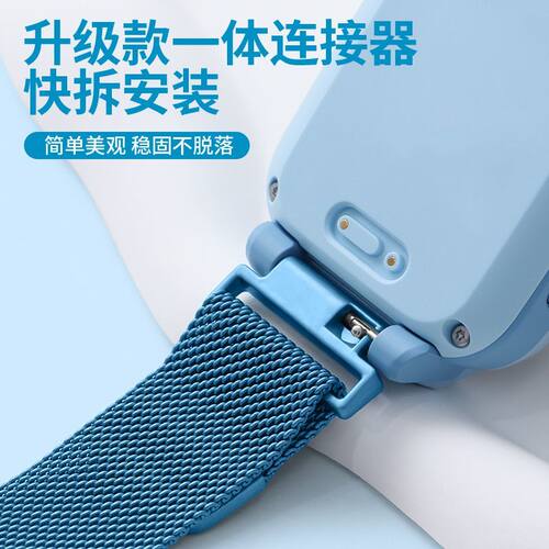 【金属磁吸表带】适用360儿童电话手表10Xpro/9Xsp/11X/10Xlite米兰尼斯金属扣8XS/SE5/P2/7X透气B2/T2腕带C1 - 图2