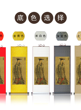 皇五帝画像 文初祖舜帝挂画大禹卷轴画 中文化宣传画供奉画