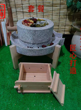 岗岩小石磨传统工艺手推磨天然石头磨盘雕塑商用电动石磨子