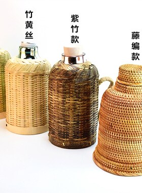 纯手工竹编热水瓶复古热水瓶藤编保温瓶竹编暖壶壳竹制品