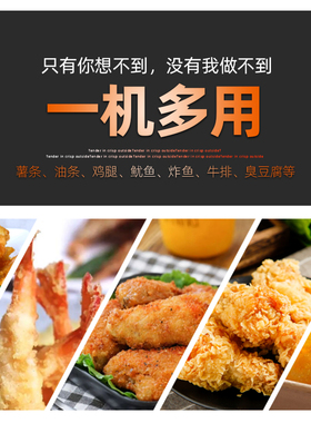 欧瑞特油炸锅缸油炸电炸锅商用豆腐炸串炉电炸炉炸鸡腿设备