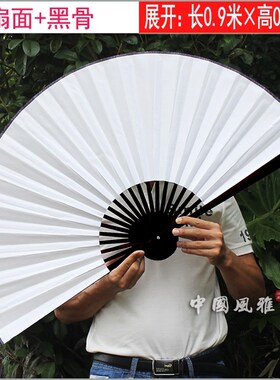 空白纸面超大扇子 空白折扇大挂扇书法题字绘画扇 道具扇子