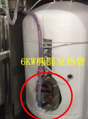 碧涞节能饮水发热管椭圆全自动数码校园直饮水
