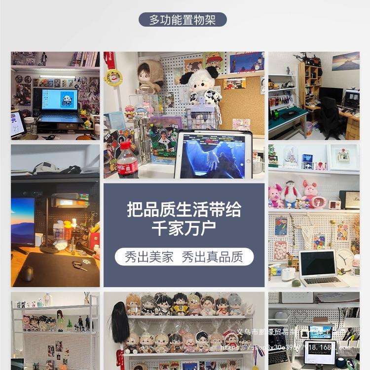 Desktop shelf desk bookshelf desk storage hole board decorative rack computer desk two-layer workstation display shelf