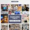 Desktop shelf desk bookshelf desk storage hole board decorative rack computer desk two-layer workstation display shelf