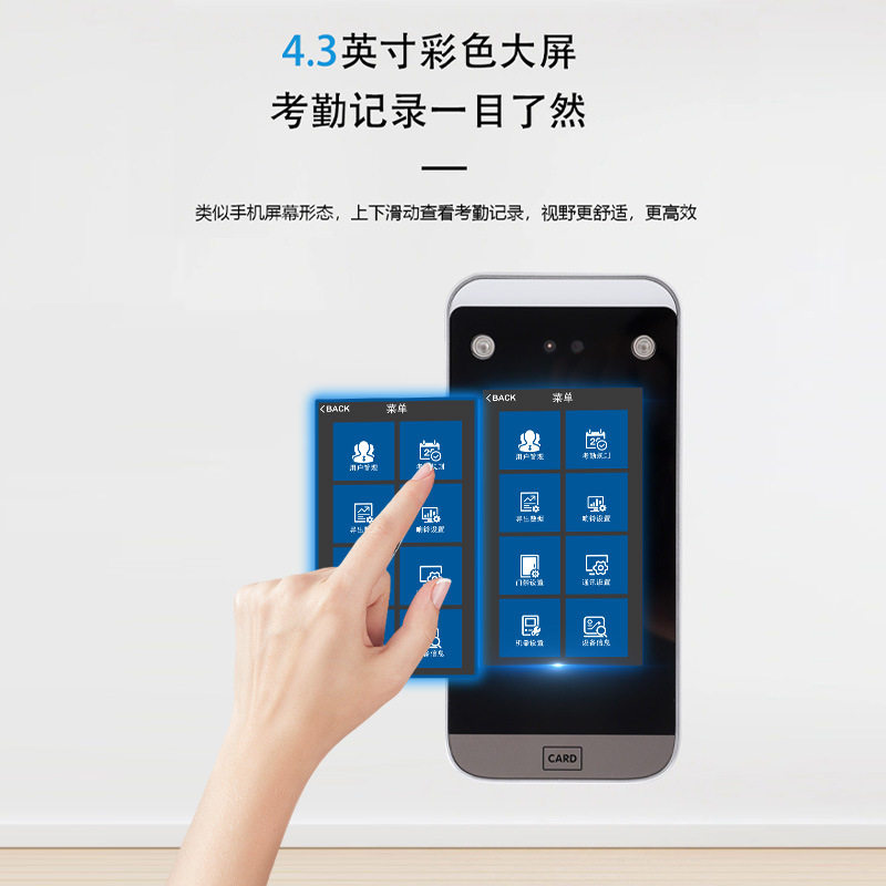 ID card swiping IC dual-frequency dynamic face recognition access control machine MxFace36 mobile NFC attendance and access control all-in-one machine