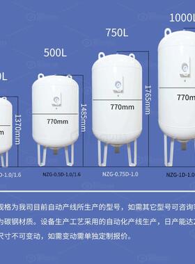 隔膜式气压罐300L500L碳钢压力罐空调定压补水罐消防稳压罐现货