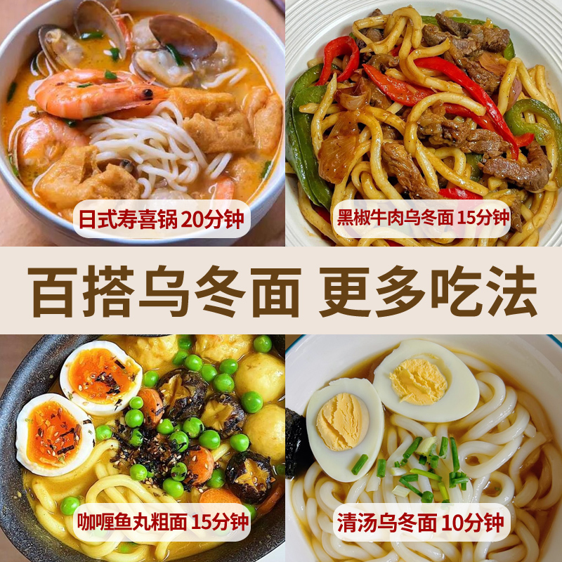 Add some flavor to udon noodles, instant buckwheat noodles, oden, Korean cold noodles, cold noodles, zero fat 150g