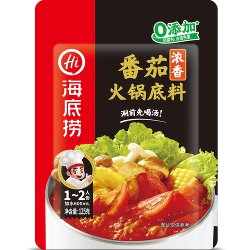 海底捞浓香番茄火锅料125g火锅底料小包装一人份家用方便清汤锅底 - 图3