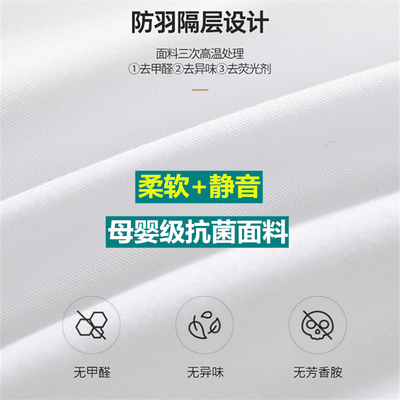 正品希尔顿类羽绒被冬被加厚保暖被子被芯学生宿舍单人羽丝绒棉被,淘宝优惠券,粉丝福利购,淘宝优惠卷