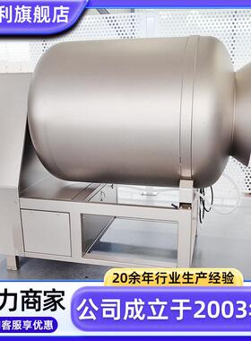 不锈钢鸡肉胸全真空滚揉机自动肉块MAGA-102鱼肉腌制商用预机制菜