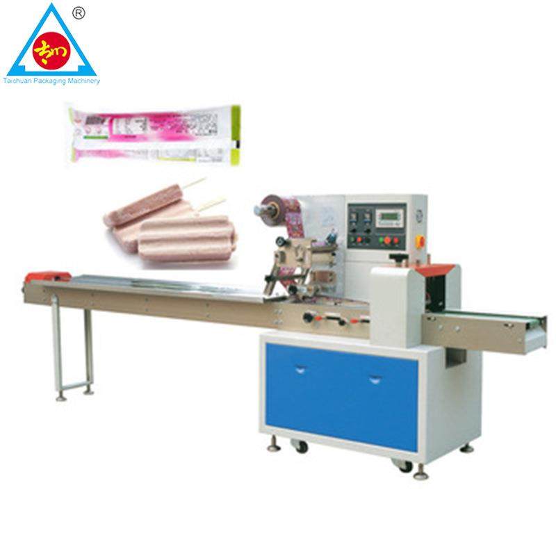 全自动拖把头枕式包装机吸水海绵头地拖头套袋机生活用品包装机,淘宝优惠券,粉丝福利购,淘宝优惠卷