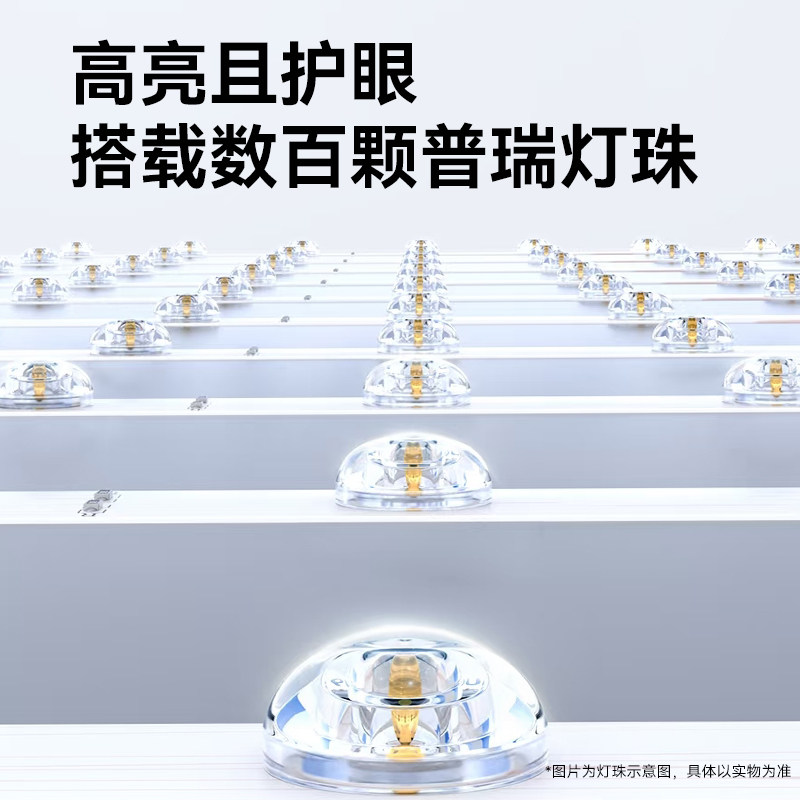 意菲意「日光」护眼吸顶灯客厅灯主卧室灯具现代简约全屋套餐组合,淘宝优惠券,粉丝福利购,淘宝优惠卷