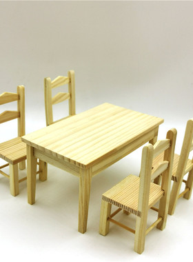 2分娃娃屋微缩模型摆件迷你家具桌子椅子书桌办公桌餐桌套装道具