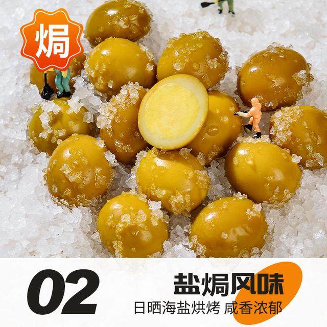 武冠】鹌鹑蛋80颗卤蛋开袋即食可试吃5枚解馋零食独立小包盐焗五,淘宝优惠券,粉丝福利购,淘宝优惠卷