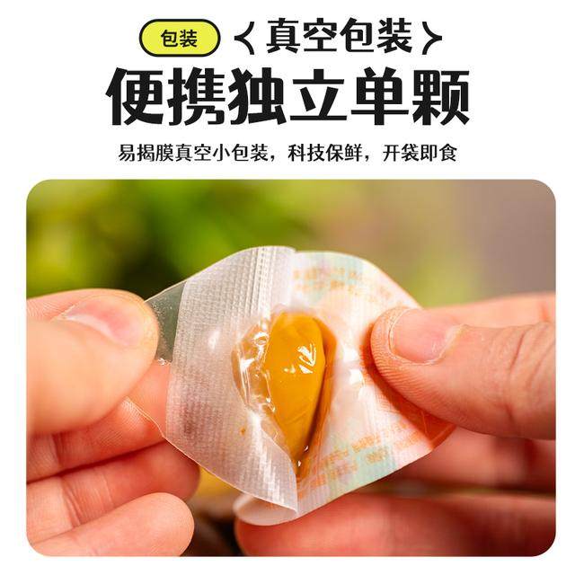 武冠】鹌鹑蛋80颗卤蛋开袋即食可试吃5枚解馋零食独立小包盐焗五,淘宝优惠券,粉丝福利购,淘宝优惠卷