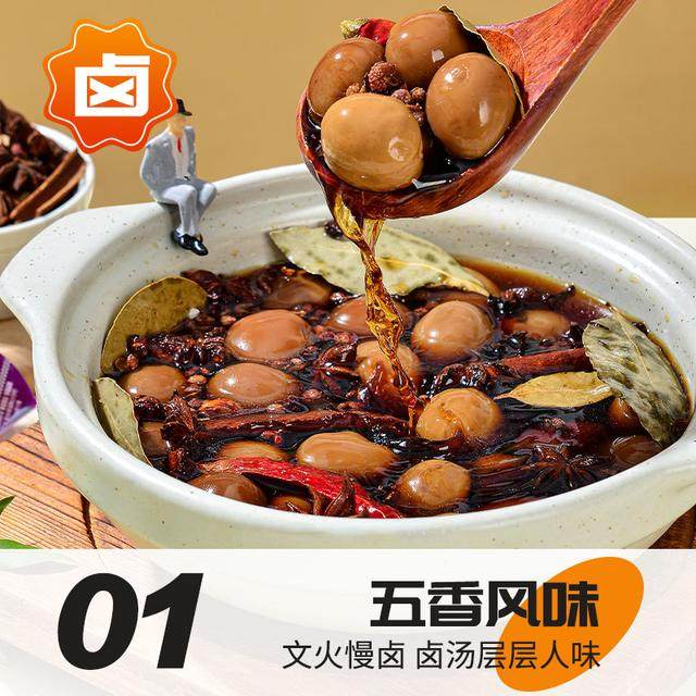 武冠】鹌鹑蛋80颗卤蛋开袋即食可试吃5枚解馋零食独立小包盐焗五,淘宝优惠券,粉丝福利购,淘宝优惠卷