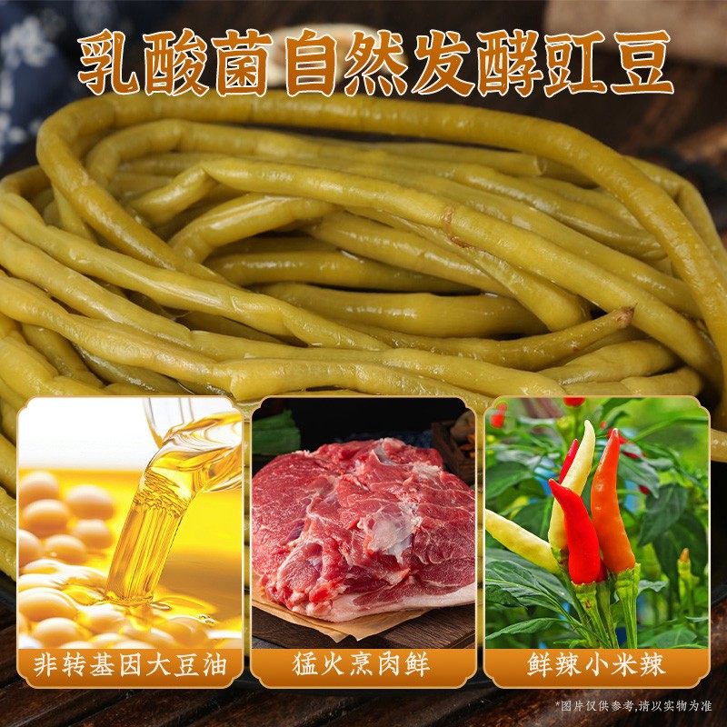 中秋好礼南山婆肉末豇豆拌面特色美食方便懒人速食,淘宝优惠券,粉丝福利购,淘宝优惠卷