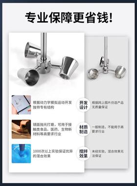 燎工专业搅拌分散桨叶工业锥形桨不锈钢叶轮消泡大型大尺寸直径