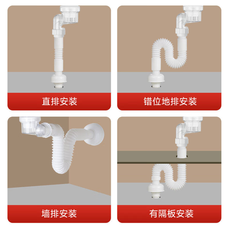 潜水艇白色陶瓷弹跳洗脸盆防臭下水管软管面盆排水管道下水器,淘宝优惠券,粉丝福利购,淘宝优惠卷