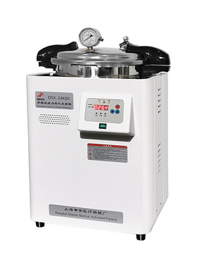 上海申安DSX-18L/24L/30L-I18/24/30KBY手提式高压蒸汽灭菌器