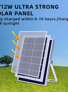 太阳能投光灯家用户外庭院灯新农村LED投光灯防水耐用铝合金边框