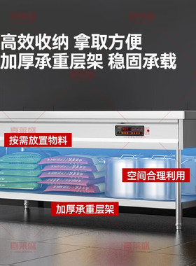 喜莱盛保温售饭台食堂自助餐台节能恒温防干烧不锈钢分菜台