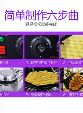 喜莱盛香港鸡蛋仔机商用家用蛋仔机电热鸡蛋饼机QQ鸡蛋仔机器烤饼