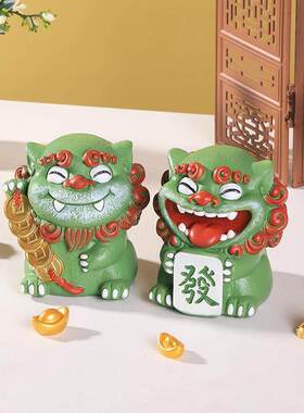 国潮风狮爷树脂摆件中式茶宠醒狮装饰摆设喜庆祝福文创纪念品礼物