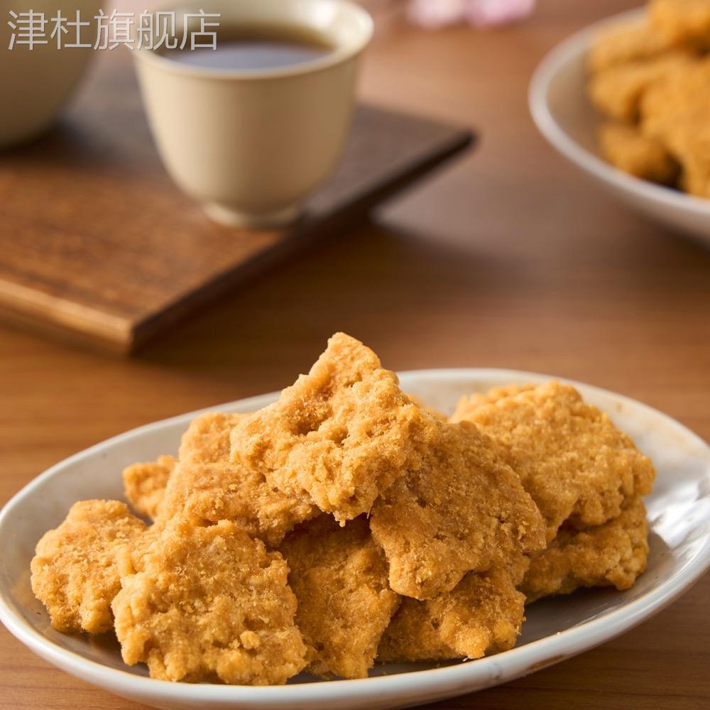 山姆官方旗舰店盒马MAX会员店 咸蛋黄肉松锅巴海苔味小米锅巴浓郁 - 图1