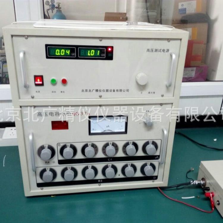 高压电桥介电常数介质损耗因数测试仪科研机关学校工厂 - 图0