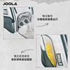 URA Pickleball Racquet Specialized Backpack