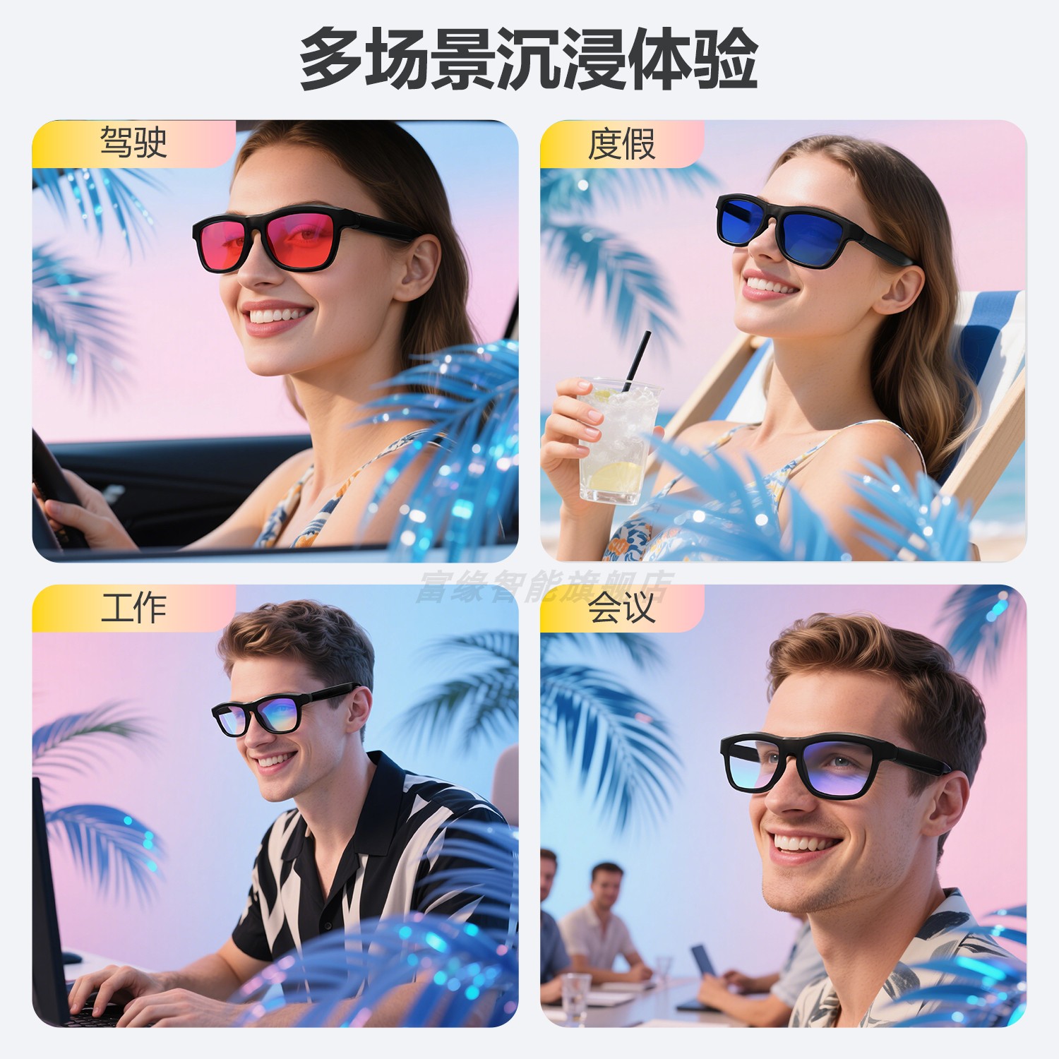 Smart glasses AI real-time translation touch color changing sunglasses