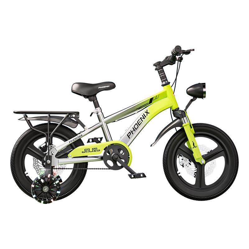 新款凤凰儿童自行车男女孩碟刹3-6-8-12岁中大童学生脚踏山地单车,淘宝优惠券,粉丝福利购,淘宝优惠卷