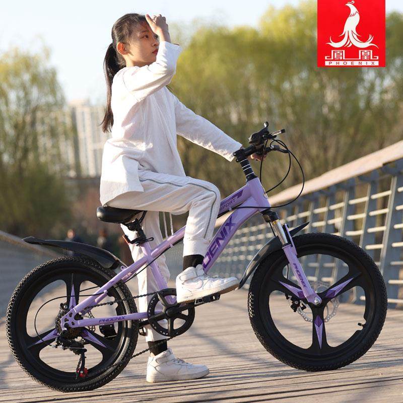 凤凰儿童自行车6到12岁男女孩小学生中大童变速山地车减震碟刹车,淘宝优惠券,粉丝福利购,淘宝优惠卷