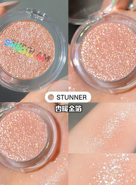 sheglam眼影盘土豆泥珠光眼影