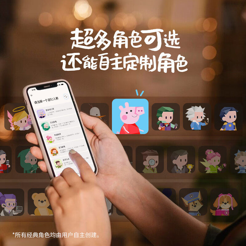 Haivivi BubblePal巴波泡儿童益智陪伴豆包对话智能机器人AI玩具,淘宝优惠券,粉丝福利购,淘宝优惠卷