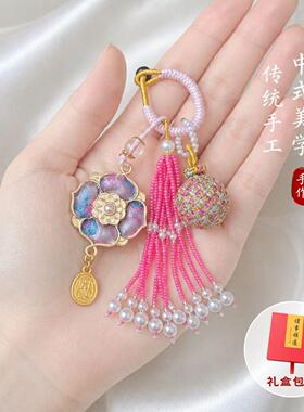 中秋节纯手工DIY材料包宋锦钥匙扣有求必应宝相花挂饰企业采购