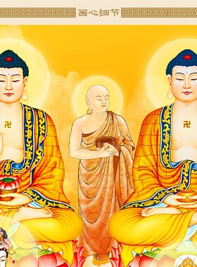 全堂佛图 佛光普照画像挂画 众佛图全佛图佛堂卷轴画装饰画丝绸画