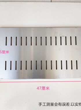 燃气炸锅炸薯条锅炸油条锅油炸漏板漏网网沾漏篦子