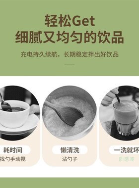 以搅拌的杯子全自动搅拌杯磁力充电办公室杯子电动咖啡杯